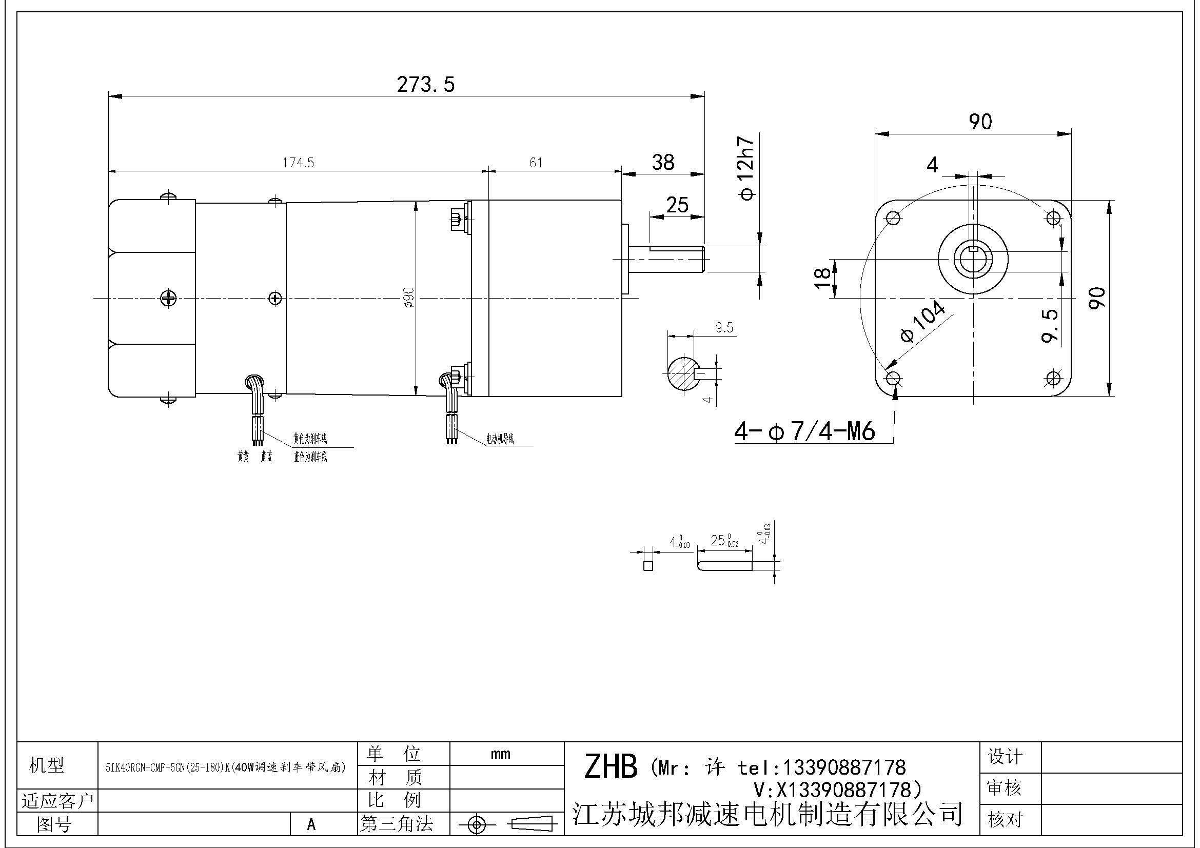 5IK40RGN-CMF-5GN(25-180)K(40W調(diào)速剎車帶風扇)