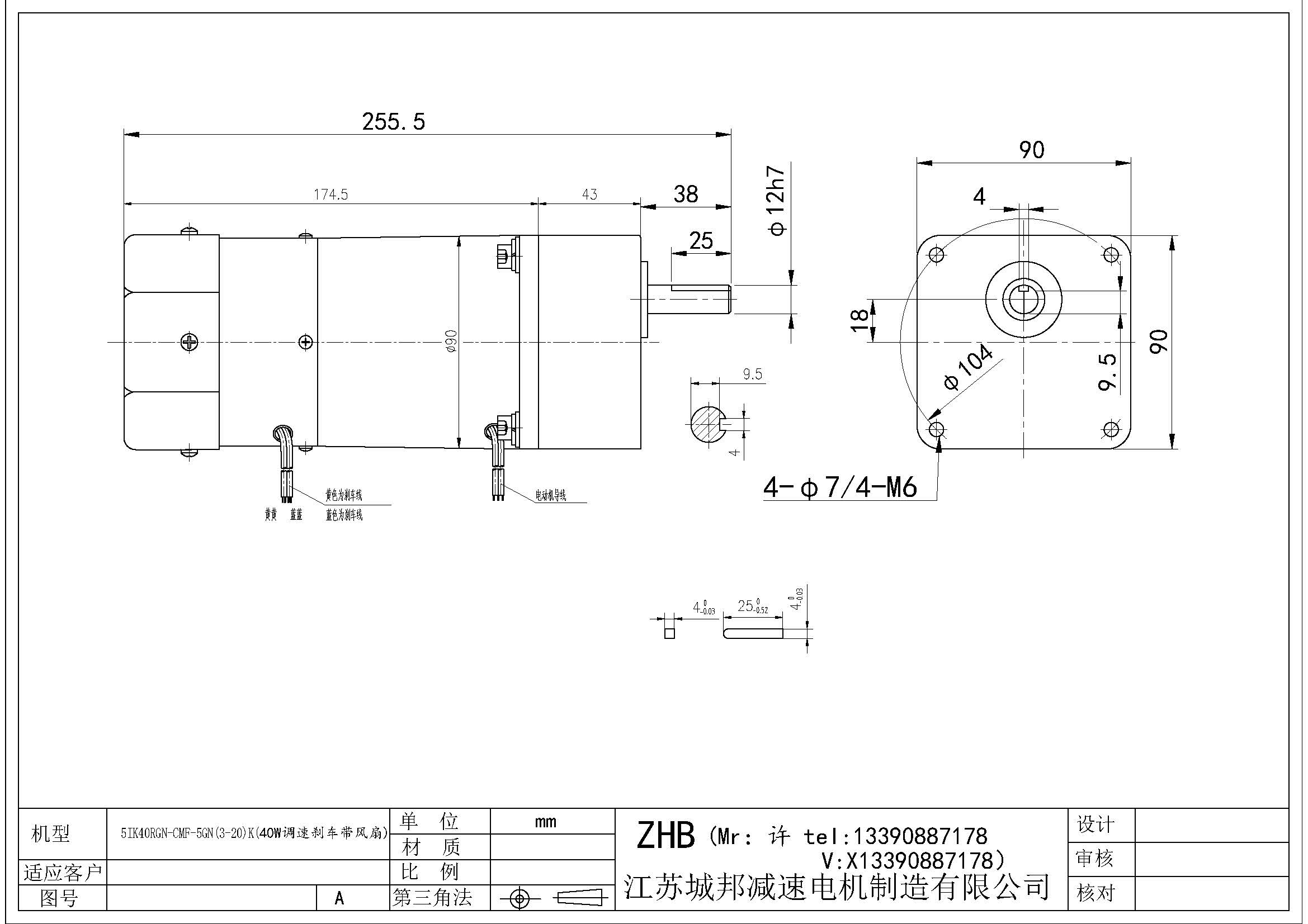 5IK40RGN-CMF-5GN(3-20)K(40W調(diào)速剎車帶風扇)
